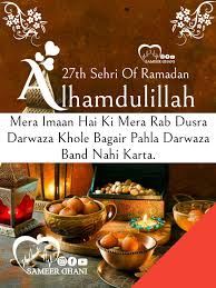 Pin By Abdulrafy On Sehri Of Ramdan Ramadan Ramadan Mubarak Jumah Mubarak