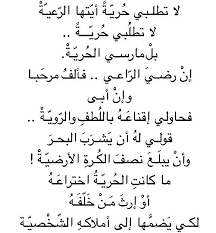 أحمد مطر cool words arabic quotes quotations