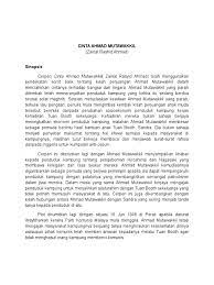Posted on june 3, 2018 by admin. Cerpen Cinta Ahmad Mutawakkil