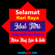 Idul fitri telah tiba di tahun 2021. Gif Ucapan Selamat Hari Raya Idul Fitri Nusagates