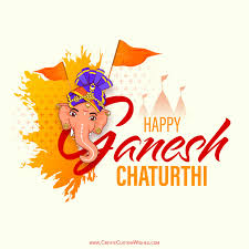 06:33 am on may 29; Ganesh Chaturthi 2021 Wishes Images Greetings Messages Quotes And Status
