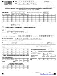 Vozvrat 13 Procentov S Pokupki Kvartiry Po Ipoteke V 2021 Godu