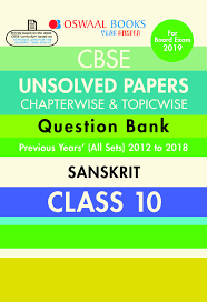 Cbse Chapter Wise Unsolved Papers Class 10 For 2019 Exam Will Release By 5th June 2018 Exam Books To Buy Books