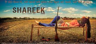 Punjabi Movies Box Office Collection Archives Todayz News This irrfan khan starrer, which is a sequel to the 2017 comedy hindi medium, also stars kareena kapoor, radhika madan and deepak. todayz news