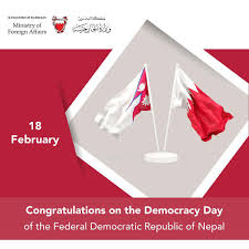 How Not To Diplomatic Flag Of Nepal Vexillology
