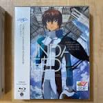 機動戦士ガンダムSEED HDリマスター