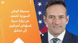 أعلنت الدفاعات السعودية، بعد ظهر السبت، عن اعتراضها لمسيرتين مفخختين أطلقتهما ميليشيات الحوثي صوب خميس مشيط، ما يرفع عدد المسيرات الحوثية التي تم اعتراضها اليوم إلى 9 طائرات. ØµØ­ÙŠÙØ© Ø§Ù„ÙˆØ·Ù† Ø§Ù„Ø³ÙˆØ±ÙŠØ© ØªÙƒØ´Ù Ø¹Ù† Ø²ÙŠØ§Ø±Ø© Ø³Ø±ÙŠØ© Ù„Ù…Ø³Ø¤ÙˆÙ„ÙŠÙ† Ø£Ù…ÙŠØ±ÙƒÙŠÙŠÙ† Ø¥Ù„Ù‰ Ø¯Ù…Ø´Ù‚ Youtube