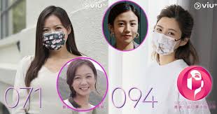 Search the world's information, including webpages, images, videos and more. Viutv å£ç½©å°å§ 40å¼·åå–®æ›å…‰æ¥Šå²æ³³è'£å˜‰å„€éƒ½åƒåŠ  20210309 Showbiz æ˜Žå ±olç¶²
