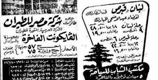 قول للزمان ارجع يا زمان حفل أم كلثوم بـ 2 جنيه والملاهي بخمس قروش اليوم السابع