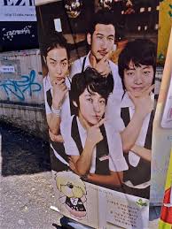 Ini sinopsis coffee prince versi malaysia tau, lebih kurang jer dengan yang korea tu. Korean Breakfasts And Visiting The Coffee Prince Cafe In Hongdae Was It The Real One Grrrltraveler