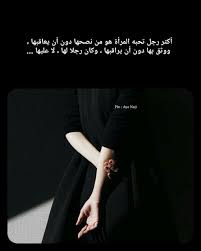 soaya beautiful words love words arabic words
