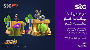 Check out their videos, sign up to chat, and join their community. Stc Ø§Ù„Ø³Ø¹ÙˆØ¯ÙŠØ© S Tweet Ø¯Ù…Ø± Ø£ÙƒØ«Ø± Ø¹Ø¯Ø¯ Ù…Ù…ÙƒÙ† Ù…Ù† Ø§Ù„Ù‚Ù„Ø§Ø¹ ÙÙŠ Ù„Ø¹Ø¨Ø© Clash Royale Ø¨Ø³ Ù„Ø§ØªÙ†Ø³Ù‰ ØªØ´ØªØ±Ùƒ ÙÙŠ ÙˆØ­Ø¯Ø© Ù…Ù† Ø¨Ø§Ù‚Ø§Øª Ù„ÙŠÙÙ„ Ø§Ø¨ 15 Ø¬ÙŠØ¬Ø§Ø¨Ø§ÙŠØª 10 Ø¬ÙŠØ¬Ø§Ø¨Ø§ÙŠØª Ø¹Ø´Ø§Ù† ØªÙ…Ù†Ø­Ùƒ Ø¨ÙŠØ§Ù†Ø§Øª