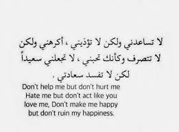 كيد النساء وكيد الشيطان، أمران ورد الحديث عنهما في القرآن الكريم. Ø­ÙƒÙ… Ø¹Ù† ÙƒÙŠØ¯ Ø§Ù„Ù†Ø³Ø§Ø¡ Ù…ÙÙ‡Ø±Ø³