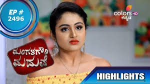 Mangala gowri maduve kannada serial remade in tamil language kannada news from vijaya karnataka, til network. Download Mangala Gowri Maduve à²® à²—à²³à²— à²° à²®à²¦ à²µ Episode 2496 Highlights Mp4 3gp Hd Naijagreenmovies Fzmovies Netnaija