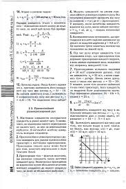 рабочая тетрадь по истории 8 класс данилов косулина ответы онлайн Reshenie K Pechatnoj Tetradi Po Istorii 8 Klass Danilov Kosulina Chast Matematika Klass Otvet