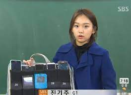 진기주 / jin ki joo (jin gi ju). ì§„ê¸°ì£¼ ê³¼ê±° ì„±í˜•ì „ ëª¸ë§¤ ê¸°ìž ìŠˆí¼ëª¨ë¸ ì§'ì•ˆ ë‚˜ì´ í‚¤ ì§ì—… ì´ì„±ê²½ í•™ë ¥ ì¸ìŠ¤íƒ€