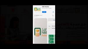 Nbe Mobile App تطبيق الأهلى موبايل الخاص بخدمة الأهلى نت Youtube