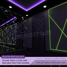 شركة تصميم ديكورات و عوازل صوتيه في الرياض sound insulation places to visit room decor