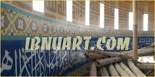 Kaligrafi merupakan seni menulis indah dengan pena sebagai hiasan nya. Cara Membuat Hiasan Ornament Kaligrafi Pada Dinding Masjid Cahaya Kaligrafi