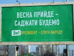 Украинцев призывают приходить на судебные заседания по делам Майдана, чтобы "не допустить безнаказанности" - Цензор.НЕТ 1509