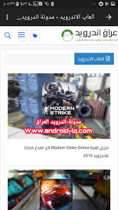 Maybe you would like to learn more about one of these? ØªÙ†Ø²ÙŠÙ„ Ù…ØªØ¬Ø± Ø§Ù†Ø¯Ø±ÙˆÙŠØ¯ Ø§Ù„Ø¹Ø±Ø§Ù‚ Ù„Ù„Ø§ÙŠÙÙˆÙ†