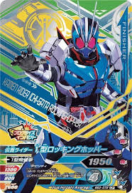 ไรเดอร おしゃれまとめの人気アイデア pinterest npg tas 仮面ライダー スーパーヒーロー ライダー