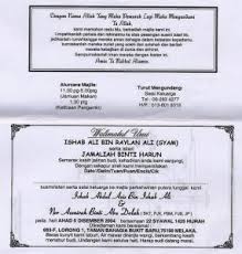 Sila order kad jemputan kahwin anda di sini. Kad Jemputan Perkahwinan