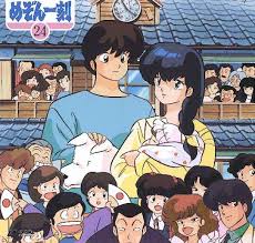 15 primary works • 15 total works. That Awkward Moment When You Realize Haruka From Maison Ikkoku The Baby Is 30 Years Old Now Album On Imgur