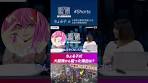 【ちょる子式】大型株を狙う理由とは！？#投資 #大型株