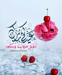 ضجت مكت بضيوفها تهليلا وتكبيرا اللهم أكتب لنا ما كتبت لهم تصميمي تصاميم صور خلفيات رمزيات فوتشوب دعاء أدعيه ذكر أذكار استغفار مغفره حكم