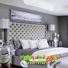 الوان غرف نوم مودرن للعرسان بجدة0500727567دهانات جديدة