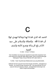 Rasa kesyukuran penuh kehambaan kami persembahkan hanya layak kepada mu, dengan inayah dan rahmat mu dapat kami menyusun pertemuan dalam majlis jamuan sempena anugerah seri asrama terbilang peringkat. Doa Majlis Makan Malam