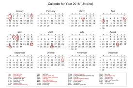 Holiday insights is one of the original holiday calendar sites. Calendar Of Year 2018 With Public Holidays And Bank Holidays For Stock Illustration Illustration Of March Monday 104783696
