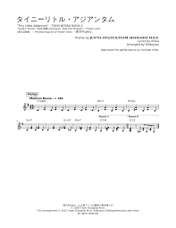 Ã¿ã¤ãã¼ãªãã« Ã¢ã¸ã¢ã³ã¿ã  Tiny Little Adiantum Changes Melody Sheet Music For Piano Solo Musescore Com To create your own account! ã¿ã¤ãã¼ãªãã« ã¢ã¸ã¢ã³ã¿ã  tiny little