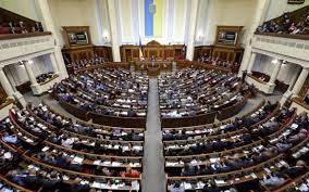 Оголошення щодо результатів проведення конкурсного відбору на посаду директора державного підприємства «парламентський телеканал «рада». Pozachergove Zasidannya Radi 13 Kvitnya Onlajn Translyaciya Slovo I Dilo
