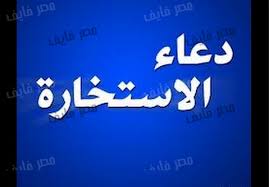دعاء لطلاب للثانوية العامة تويتر. ØµÙˆØ± Ø¯Ø¹Ø§Ø¡ Ø§Ù„Ø§Ø³ØªØ®Ø§Ø±Ù‡ Ø§Ø¬Ù…Ù„ Ø§Ù„Ø§Ø¯Ø¹ÙŠØ© Ø¯Ø¹Ø§Ø¡ Ø§Ù„Ø­Ø§Ø¬Ù‡ Ø¹ÙŠÙˆÙ† Ø§Ù„Ø±ÙˆÙ…Ø§Ù†Ø³ÙŠØ©