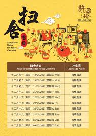 If still can not solve the problem as described above. 2021å¹´å¤§æ‰«é™¤å‰æ—¥è¡¨ Winrayland