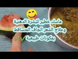 روتين العناية بالبشرة الدهنية ماسك خطير للشعر الجاف والمتساقط ونصائح العناية بالشعر Youtube