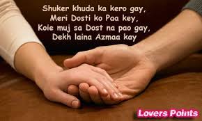 They include the the best funny poems, best inspirational poems, best love poems, best haiku, best ballads, best acrostic poems, best couplets, and more. Hindi Urdu Dosti Shayari Facebook Image Dosti Shayari Urdu Shayari In English Facebook Image
