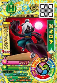 無料の印刷用ぬりえページ 上選択 オロチ 影 オロチ comic book cover comic books book cover
