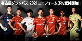 Nagoya grampus has managed to score an average of 1.6 goals per match in the last 20 games. Nagoya Grampus 2021 Mizuno Home Kit Football Fashion Nagoya Grampus Football Fashion Mizuno