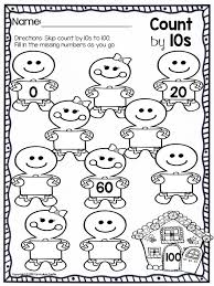 Our free alphabet worksheets are the perfect way to help kids learn the sounds and how to write each letter of the alphabet. Worksheets Christmas Skip Counting Freebie Kindergarten To Worksheets Free Pdf Grade And Math Counting To 20 Worksheets Free Pdf Adding 2 Digit And 1 Digit Numbers Worksheets Christmas Games Puzzles Printable