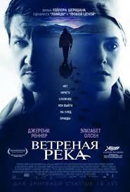 фильм мы верим в любовь смотреть онлайн в хорошем качестве Vetrenaya Reka Wind River Films To Watch And Books To Read Pinterest Filmy Teatr I Muzyka