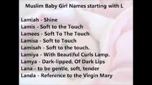 Louise, lina, and lea, with lena, lou, and lola also popular. Muslim Baby Girl Names Startin With L Modern Arabic Baby Girl Names Youtube