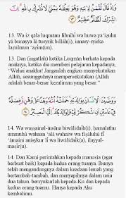 Dan (ingatlah) ketika luqman berkata kepada anaknya, di waktu ia memberi pelajaran kepadanya: Man Sabara Zhafira Ø§Ù„Ø³Ù„Ø§Ù… Ø¹Ù„ÙŠÙƒÙ… ÙˆØ±Ø­Ù…Ø© Ø§Ù„Ù„Ù‡ Ùˆ Ø¨Ø±ÙƒØ§ØªÙ‡ Tafsir Luqman Ayat 12 19 Ayat 12 13 Kisah Luqman Yg Bijaksana Nasihat Nya Kepada Anak Nya Tentang Pentingnya Syukur Bahaya Syirk Ùˆ Ù„ Ù‚ Ø¯