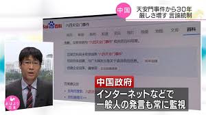 所有网盘 百度网盘 新浪微盘 天翼网盘 vdisk威盘. å…­å››30é€±å¹´ æŠ¹åŽ»é»'æš—æ­·å²ä¸­åœ‹åš´æ ¼å°éŽ–å…­å››ç›¸é—œè¨Šæ¯ æ°'è¦–æ–°èžç¶²