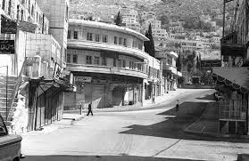 نابلس نزلة البريد القديم وبداية شارع حطين عام 1976 خلال منع للتجول والصورة باتجاه الجبل الشمالي عيبال street view street views
