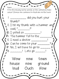 Ouch A Study On Ou And Ow Word Sort Activities First Grade Reading Phonics Activities
