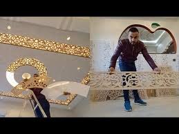 تركيب ديكور خشب ليزر سي ان سي في الجبس والاثمنه او اسعار تكلفه youtube in 2021 design crown jewelry crown