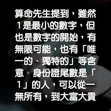 提示：如果您使用公司專用的 google 帳戶，系統可能會要求您透過公司提供的裝置驗證身分。 如果看到「驗證您的身分」畫面，請依序輕觸 更多驗證方式 透過您的 android 手機取得安全碼。 按照畫面上的指示操作。 èº«åˆ†è­‰è™Ÿç¢¼æœ‰çŽ„æ©Ÿ å°¾æ•¸æœ‰é€™å››å€‹æ•¸å­—å'½ä¸­æ³¨å®šæˆç‚ºæœ‰éŒ¢äºº é¦™æ¸¯01 ç†±çˆ†è©±é¡Œ